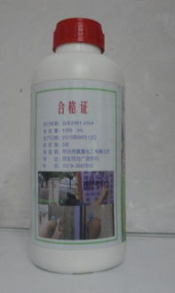 油污廚房污漬的有效去除方法及價位合理的漆膠墨清洗劑推薦