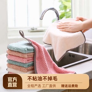 廚房清潔新寵 揭秘329組不沾油清潔毛巾，為何成為家庭必備？