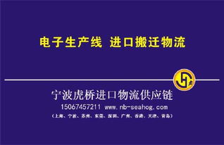 美國與智利紅酒樣品進口報關全攻略 費用、關稅及代理服務詳解