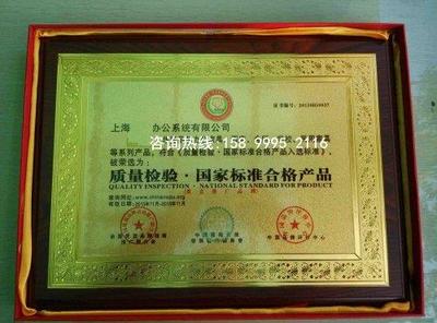 全州縣公司品牌推廣宣傳與品牌榮譽認(rèn)證一站式服務(wù)指南