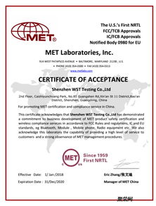 揭秘MET認證 從藍牙耳機到專業電話機的國際通行證